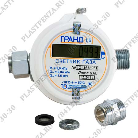 Гранд 1 Магазин