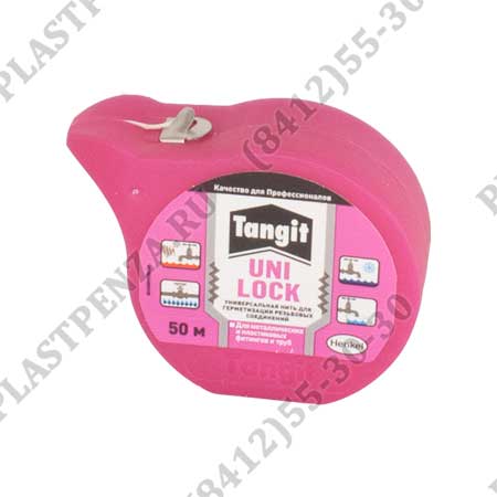 НИТЬ ДЛЯ ГЕРМЕТИЗАЦИИ ТАНГИТ УНИ-ЛОК 50м (Россия)