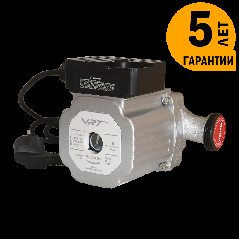 НАСОС ЦИРКУЛЯЦИОННЫЙ VRT