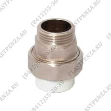 МУФТА РАЗЪЕМН.КОМБ. НАР PPR 32*¾" (КОЛЬЦО) (Россия)